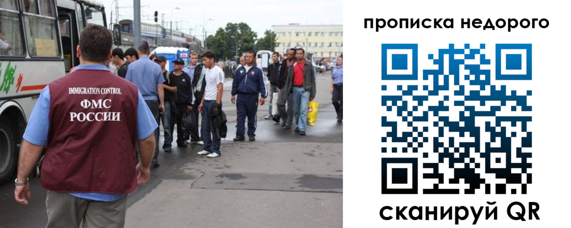 временная регистрация для всех в Полярном