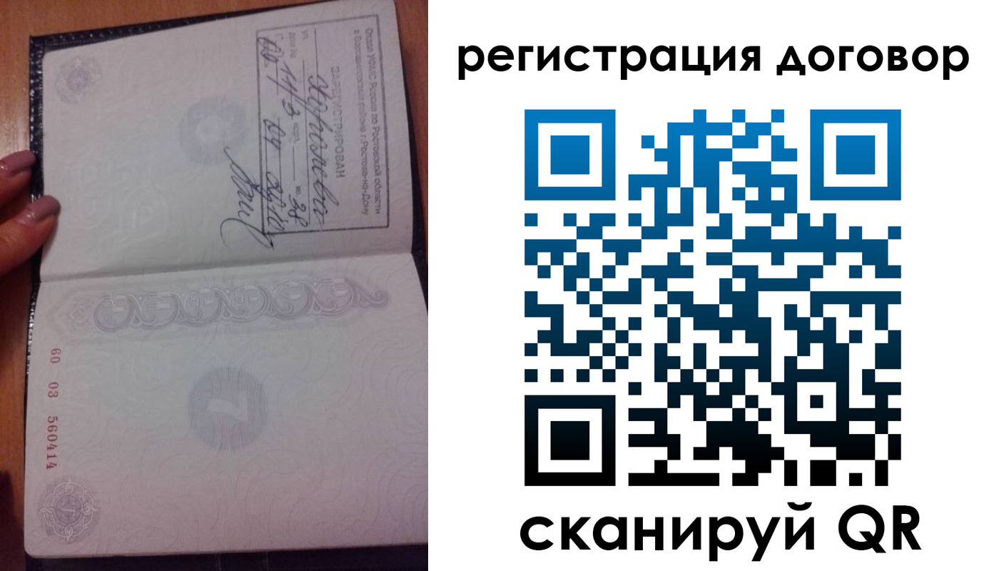 форма 3 в Полярном